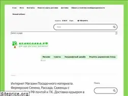 Sites similar to velislava-sad.ru