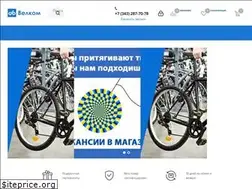 Sites similar to velkom-ekb.ru