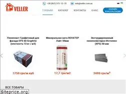 Sites similar to veller.com.ua