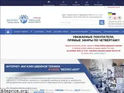Sites similar to velles-shop.com.ua