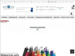 Sites similar to velles.com.ua
