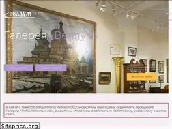 Sites similar to vellum.ru