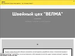 Sites similar to velma.kiev.ua