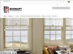 Sites similar to velmart.bg