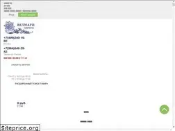 Sites similar to velmary.ru