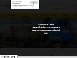 Sites similar to velmash.com