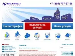 Sites similar to velnet.ru