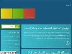 Sites similar to velninews.ir