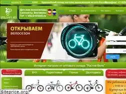 Sites similar to velo-61.ru