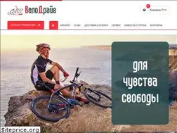 Sites similar to velo-drive.com
