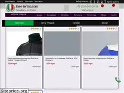 Sites similar to velo-forma.com