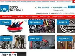 Sites similar to velo-format.ru