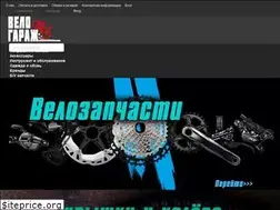 Sites similar to velo-garage.com.ua
