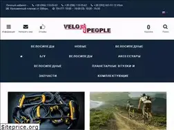 Sites similar to velo-germany.com.ua