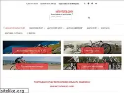 Sites similar to velo-hata.com