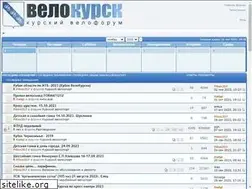 Sites similar to velo-kursk.ru