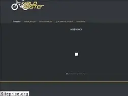 Sites similar to velo-master.in.ua