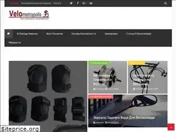 Sites similar to velo-metropolis.com