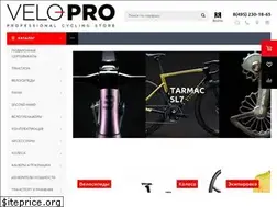 Sites similar to velo-pro.shop