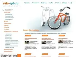 Sites similar to velo-spb.ru