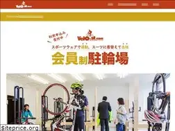 Sites similar to velo-st.com