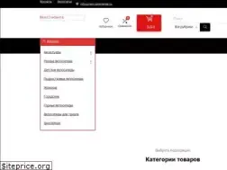 Sites similar to velo-stokcenter.ru