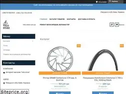 Sites similar to velo-store.com.ua