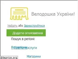 Sites similar to velo-tour.com.ua