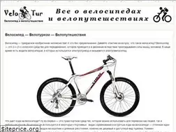Sites similar to velo-tur.net