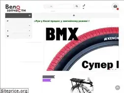 Sites similar to velo-zapchasti.com