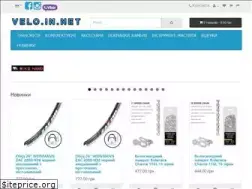 Sites similar to velo.in.net