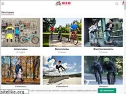 Sites similar to velo.kg