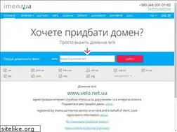 Sites similar to velo.net.ua