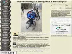 Sites similar to velo.nsk.ru