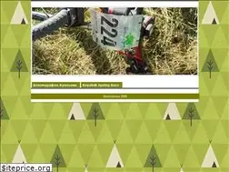 Sites similar to velo.odessa.ua