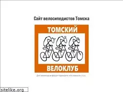 Sites similar to velo.tomsk.ru