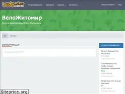 Sites similar to velo.zt.ua