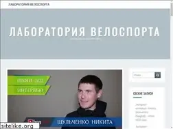 Sites similar to velo100.org