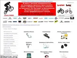 Sites similar to velo1000.ru