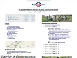 Sites similar to velo36.ru