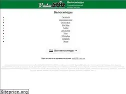 Sites similar to velo500.com