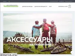 Sites similar to veloaksessuar.com