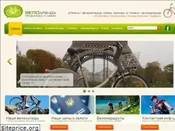 Sites similar to veloarenda.kiev.ua