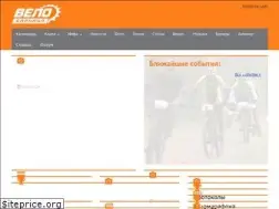 Sites similar to velobarnaul.ru