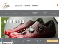 Sites similar to velobazar.com