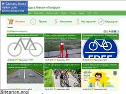 Sites similar to velobelarus.com