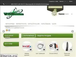 Sites similar to veloboom.com.ua