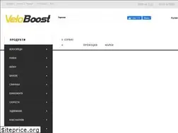 Sites similar to veloboost.bg