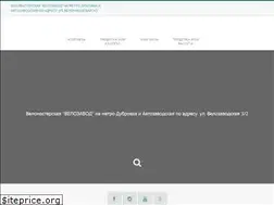 Sites similar to veloboy.ru