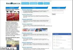 Sites similar to velobratsk.ru